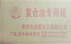 河南復(fù)合油